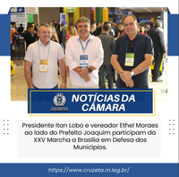 O Presidente Itan Lobo e o vereador Ethel Moraes ao lado do Prefeito Joaquim de Medeirinho participam da XXV Marcha a Brasília em Defesa dos Municípios.